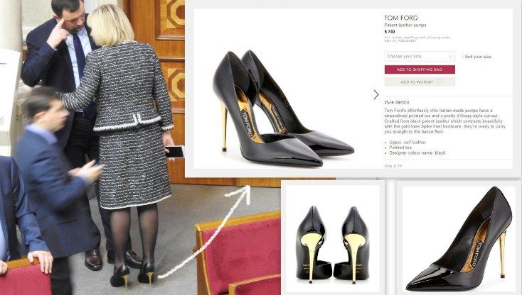 Луценко в туфлях Tom Ford. Фото: Изым Каумбаев, 