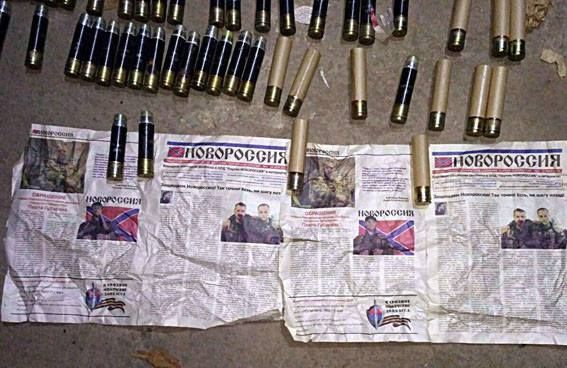 Также были найдены газеты 