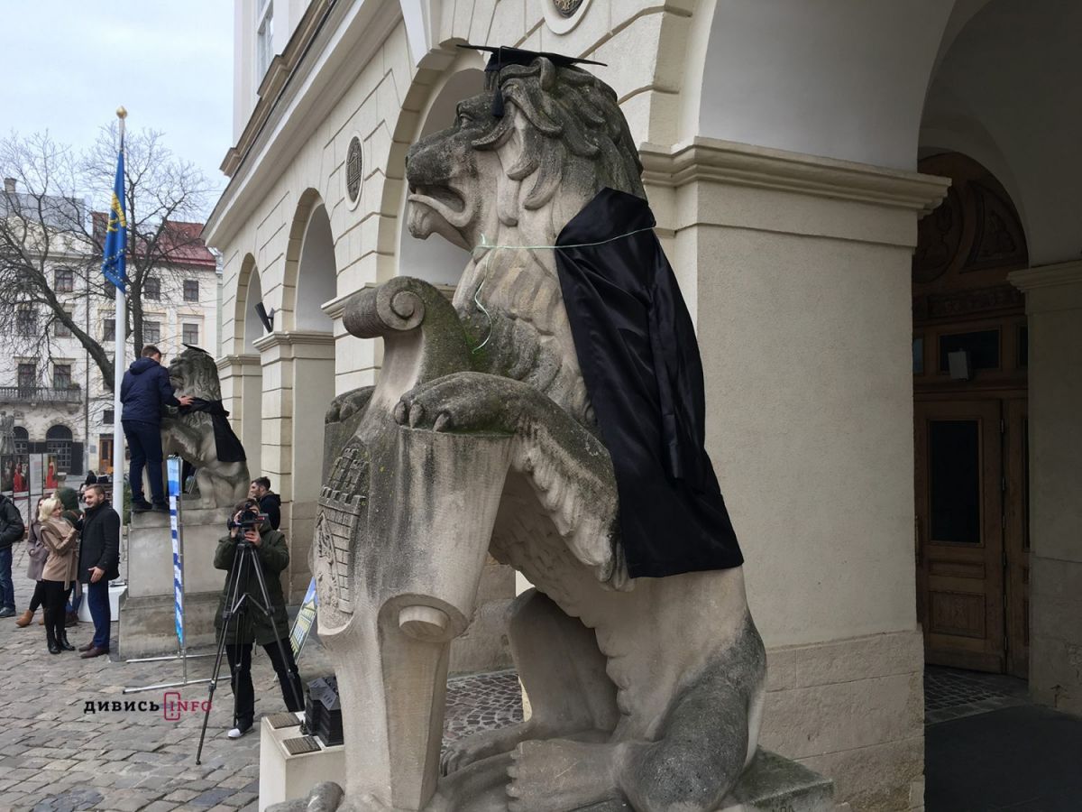 Львов одели в мантии. Фото: dyvys.info