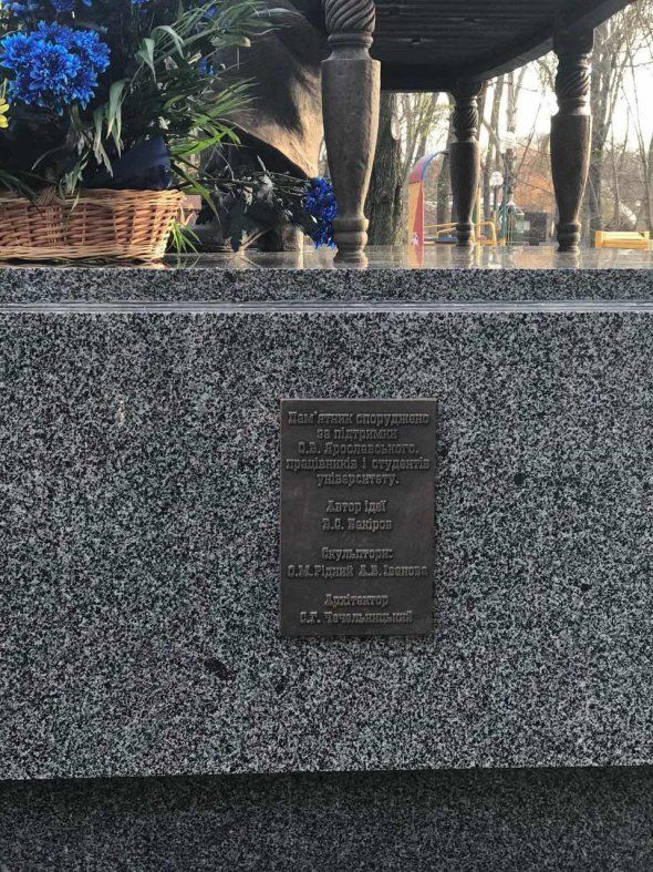  В Харькове открыли памятник Гулаку-Артемовскому. Фото: gazeta.ua