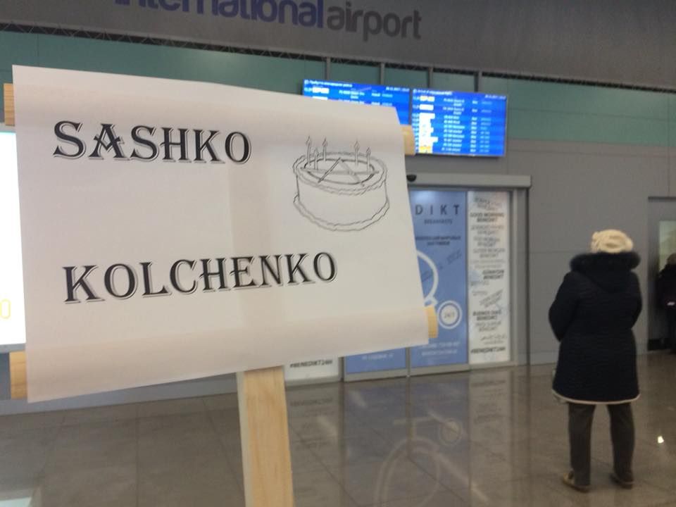 Акция в поддержку украинских политзаключенных в РФ в аэропорту Одессы. Фото: facebook.com/ Irina Yavtushenko
