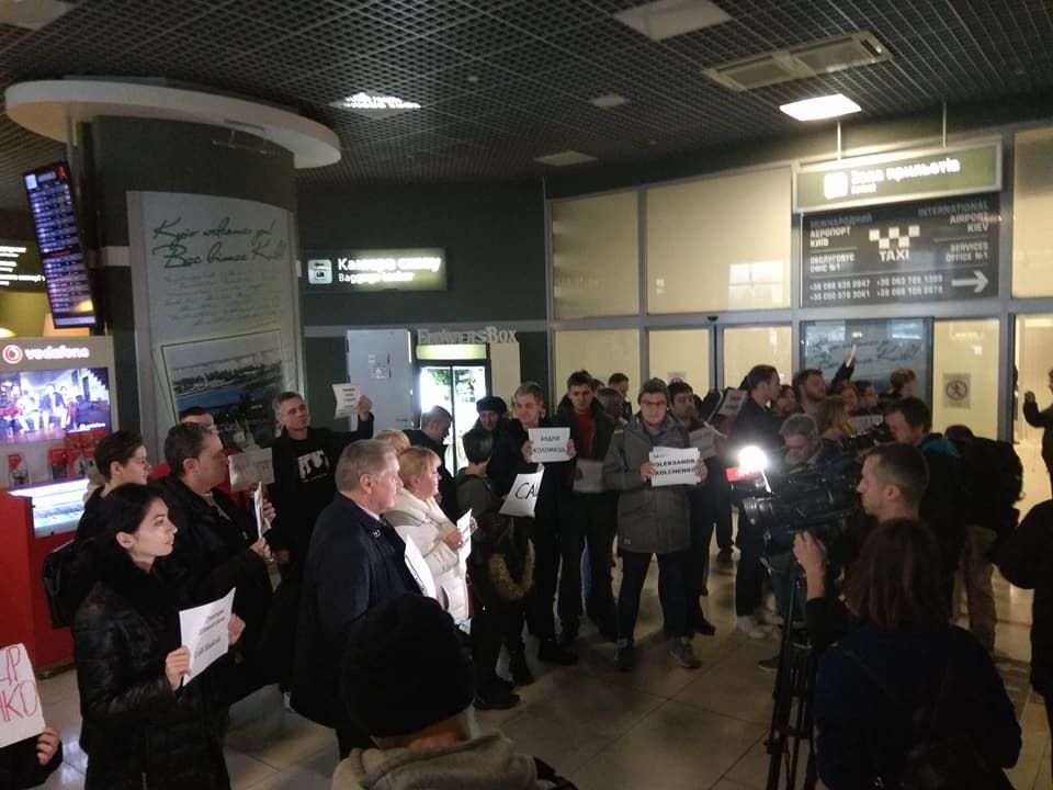 Акция в поддержку украинских политзаключенных в РФ в аэропорту Киева. Фото: facebook.com/ Dmitry Kabak