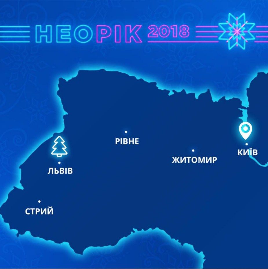 Организаторы празднования заверили, что о елке во время транспортировки заботятся, и 