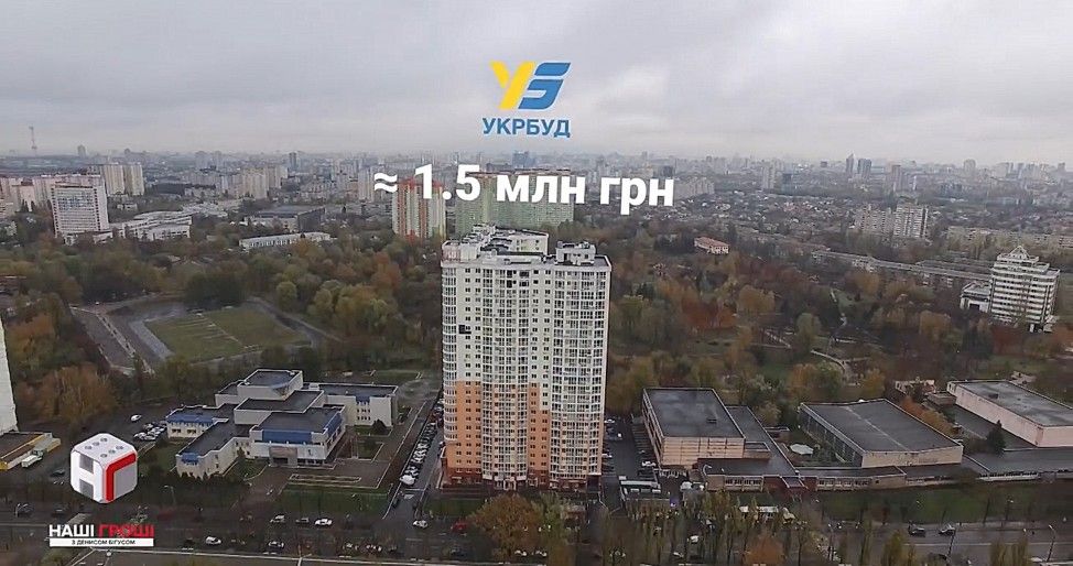 Этот дом построила компания, которая 