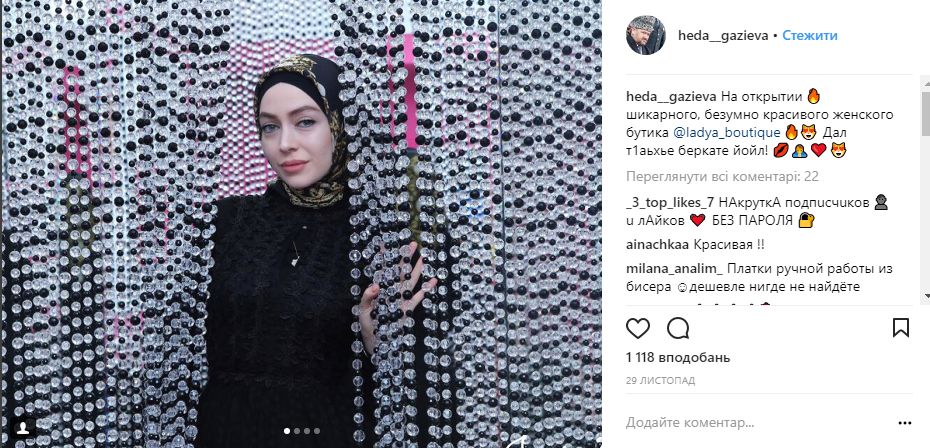 Багато відомих особистості Чечні прийшли на відкриття. Фото: instagram.com/heda__gazieva