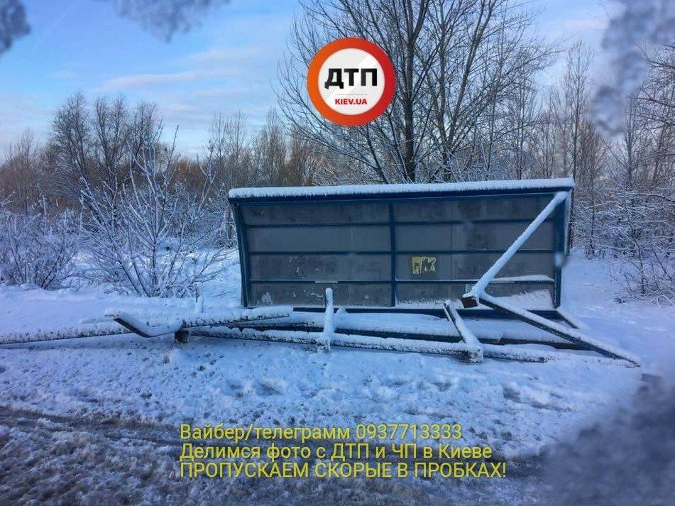 Службы уже работают над устранением инцидента. 