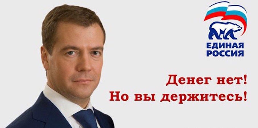 Дмитро Медведєв запропонує