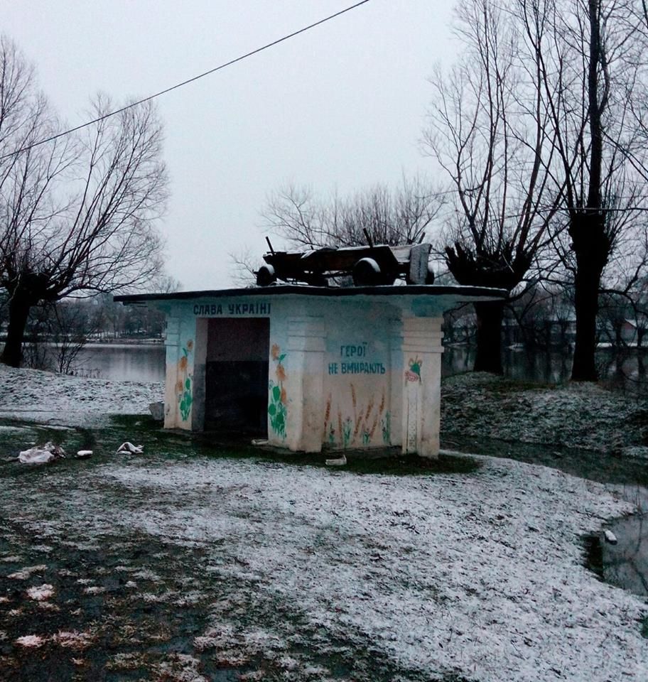 Молодежь чтит традиции. Фото: facebook.com/heroesviii