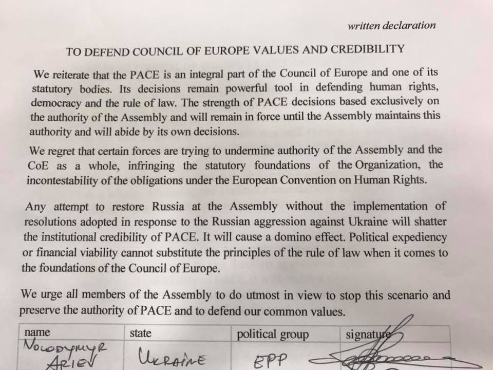 Делегати ПАРЄ від 20 країн-членів Ради Європи підписали жорстку декларацію. Фото: facebook.com/volodymyr.ariev