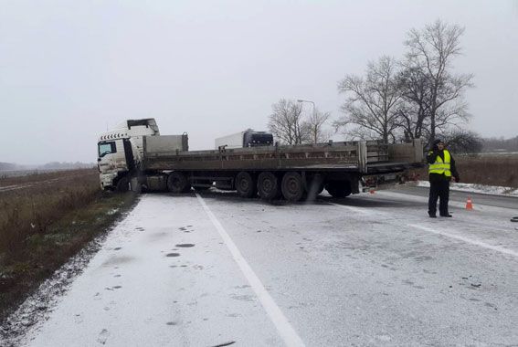 Фото: pl.npu.gov.ua