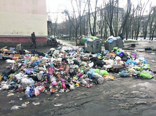 Вулиця Щербаківського. Біля житлових будинків &mdash; вже величезне звалище. Фото: Д. Костюк

