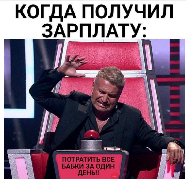memepedia.ru