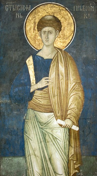 Святой мученик Стефан. Фото: byzcаth.org