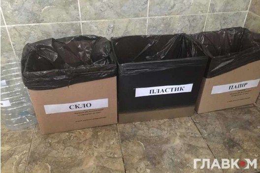 Чтобы посетители правительственного туалета поняли, для чего эти коробки в туалете, их подписали. Фото: glavcom.ua
