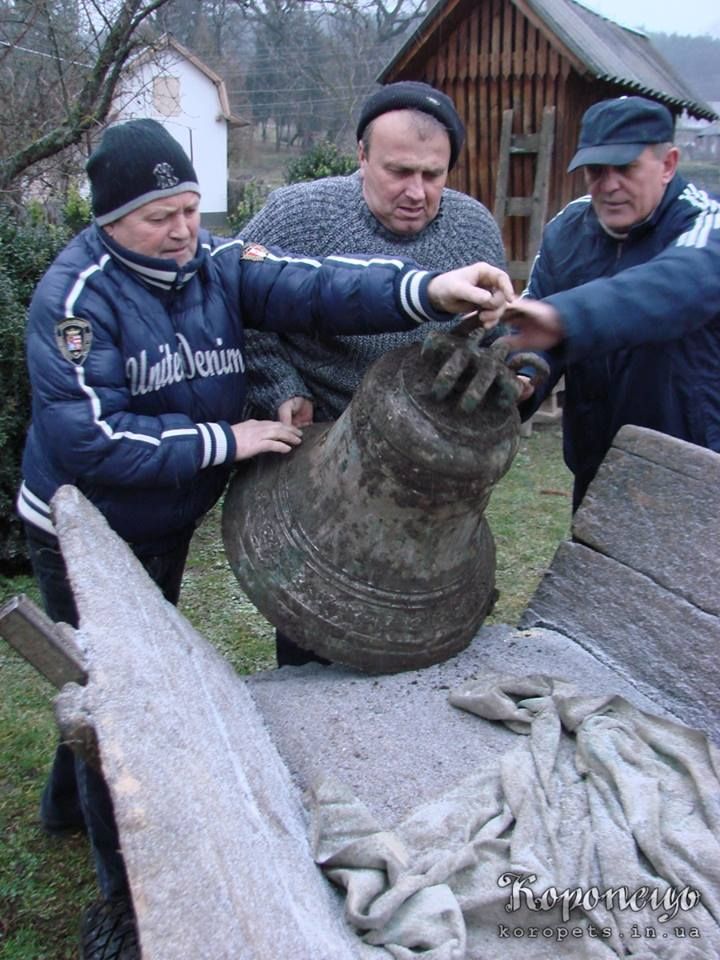 В Коропце нашли колокола. Фото: facebook.com/Koropets.in.ua