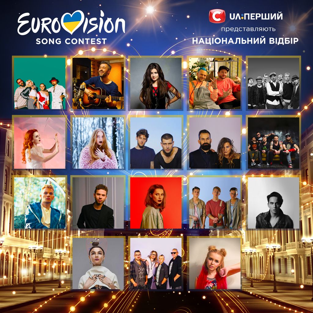 Фото:eurovision.stb.ua