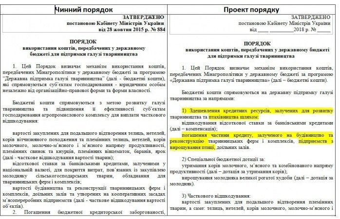 скріншот epravda.com.ua