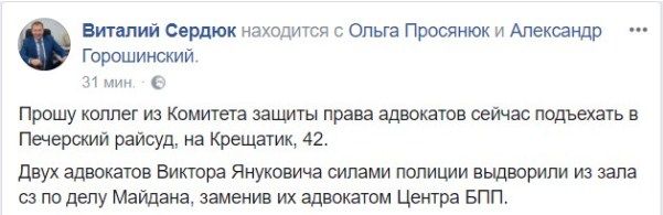 Источник фото: facebook.com/Виталий Сердюк

