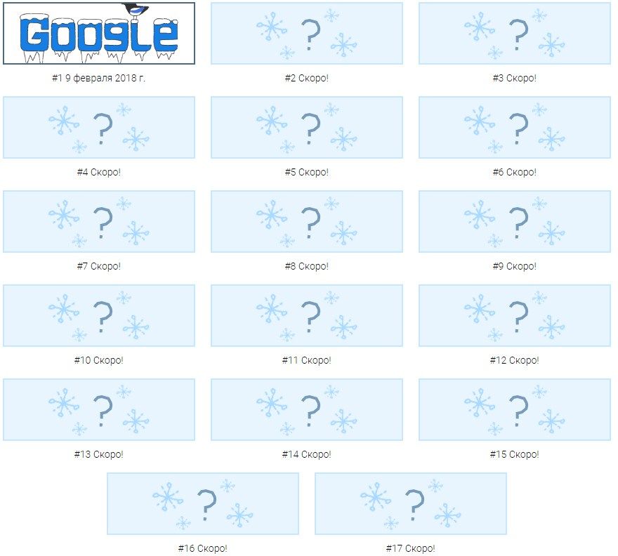 Скріншот: google.com