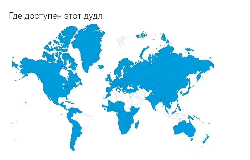Скріншот: google.com