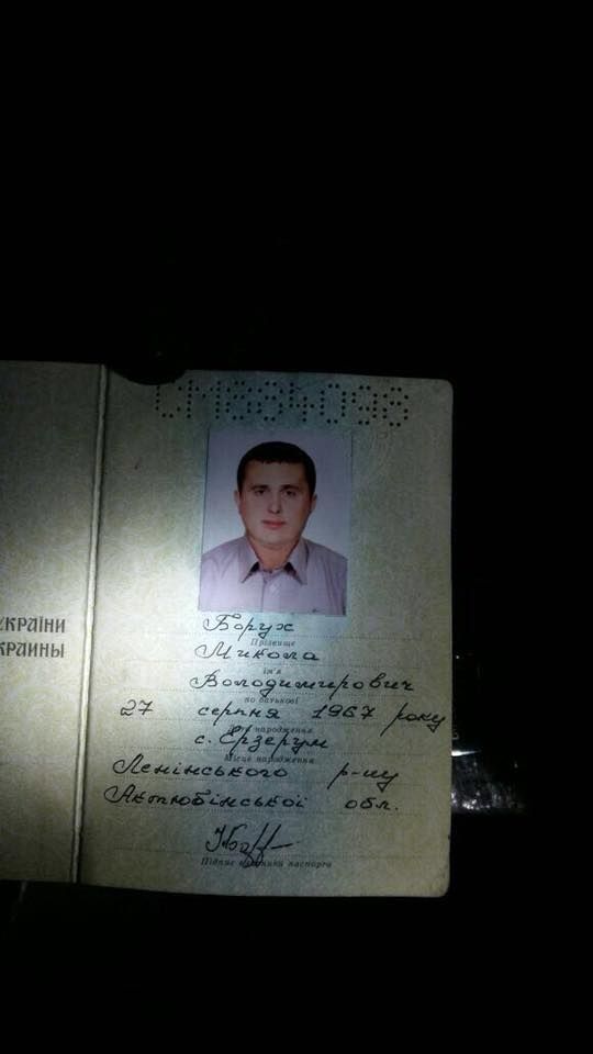 При нем было удостоверение сотрудника так называемого 