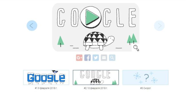 Google показав другу серію дадлі. Скріншот google.com