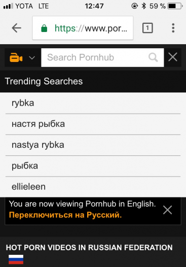 Рибка увійшла в найпопулярніші пошукові запити на Pornhub з РФ. Фото: tjournal.ru
