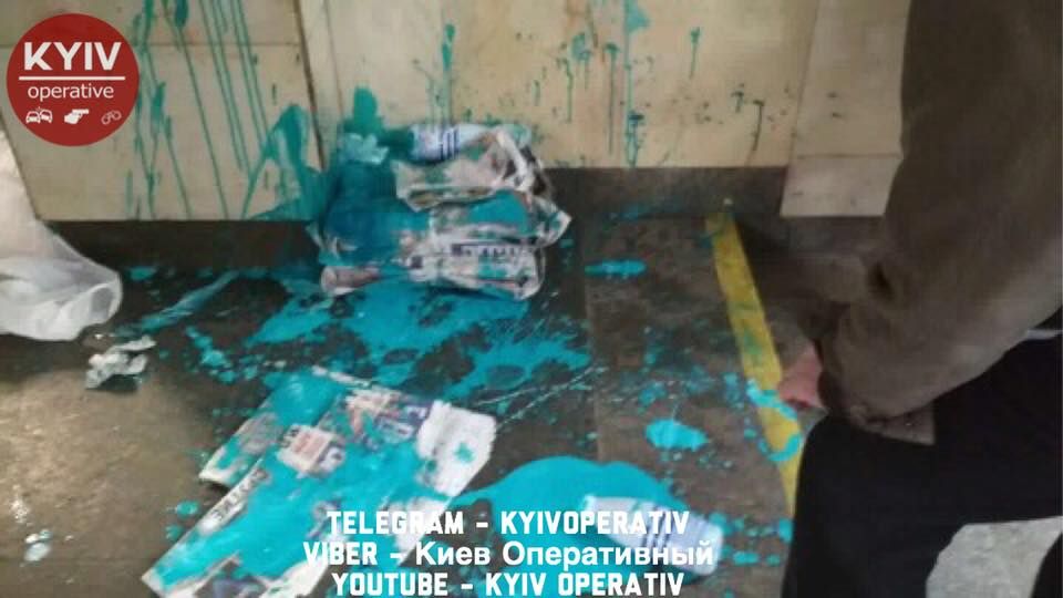 Продавця газет облили фарбою біля входу в метро