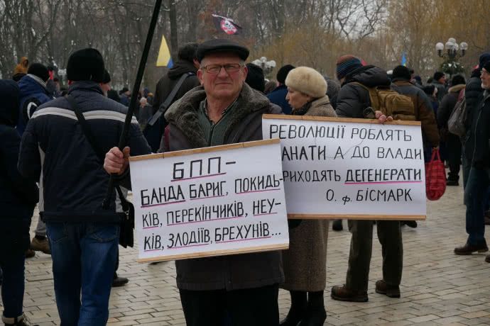 Фото: pravda.com.ua