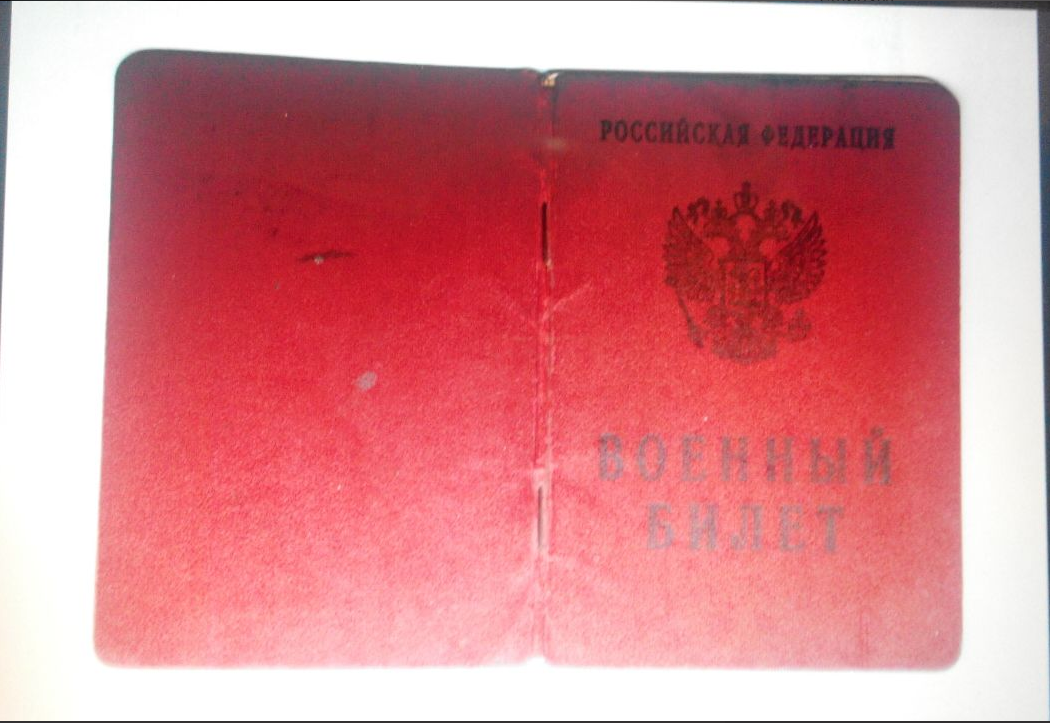 Оперативники Донецко-Луганского регионального управления обнаружили и получили данные о причастности гражданина России к ведению военных действий на Донбассе. Фото: dpsu.gov.ua