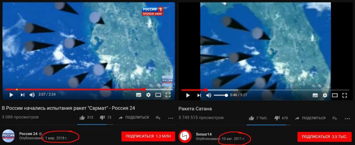 Скріншот: youtube.com