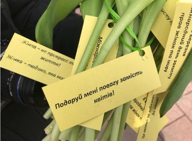 Во Львове мужчин призывали дарить женщинам подарки не только один раз в год. Фото: vgolos.com.ua