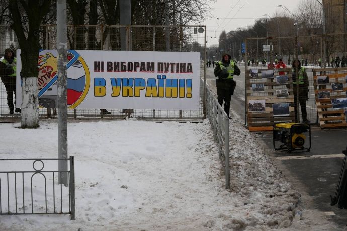 Фото: УП