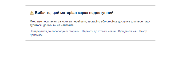 Скриншот YouTube