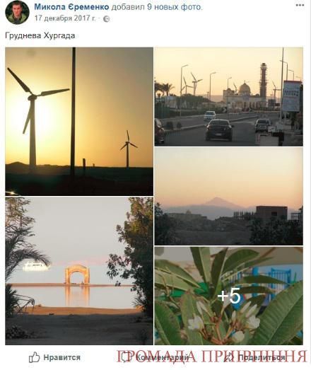 Фото: 