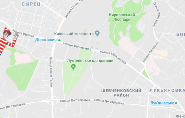 Головоломка Воллі в Шевченківському районі Києва. Фото: 