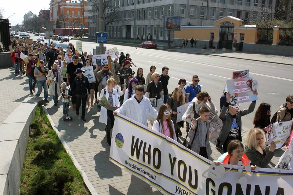 В Києві закликали звернути на науку. Фото: facebоok.com/politkrytyka/
