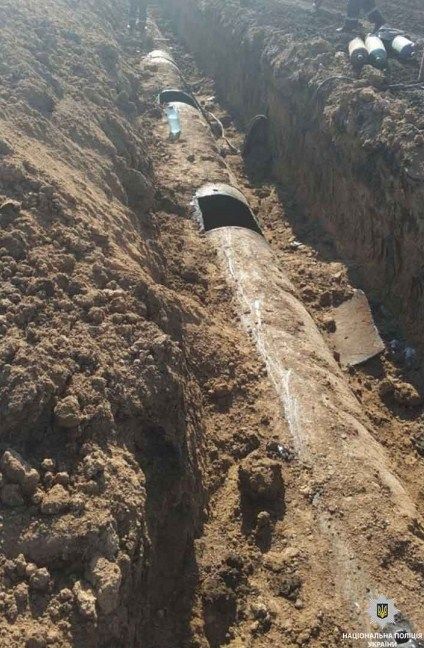 Фото: Національна поліція України