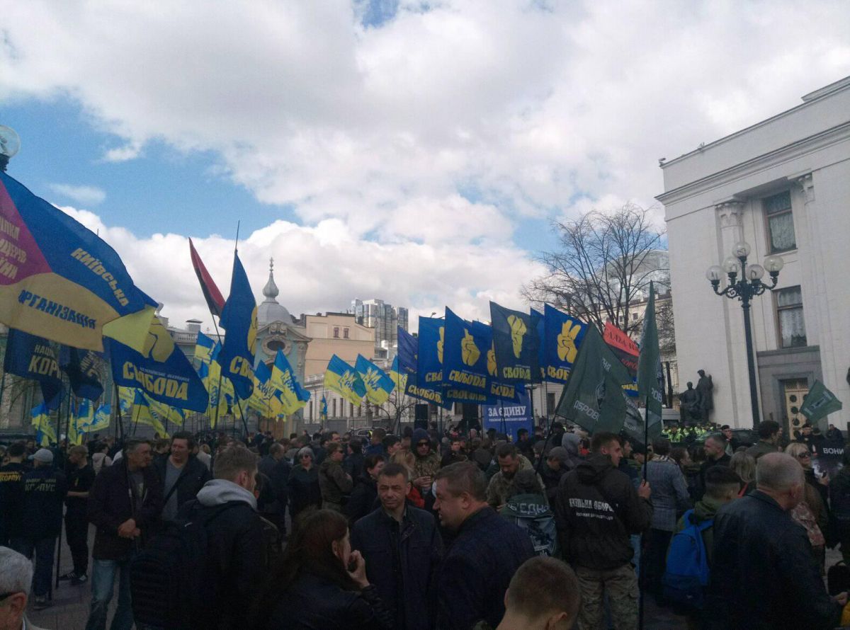 Митинг под ВР. Фото: facebook.com/SvobodaKyiv