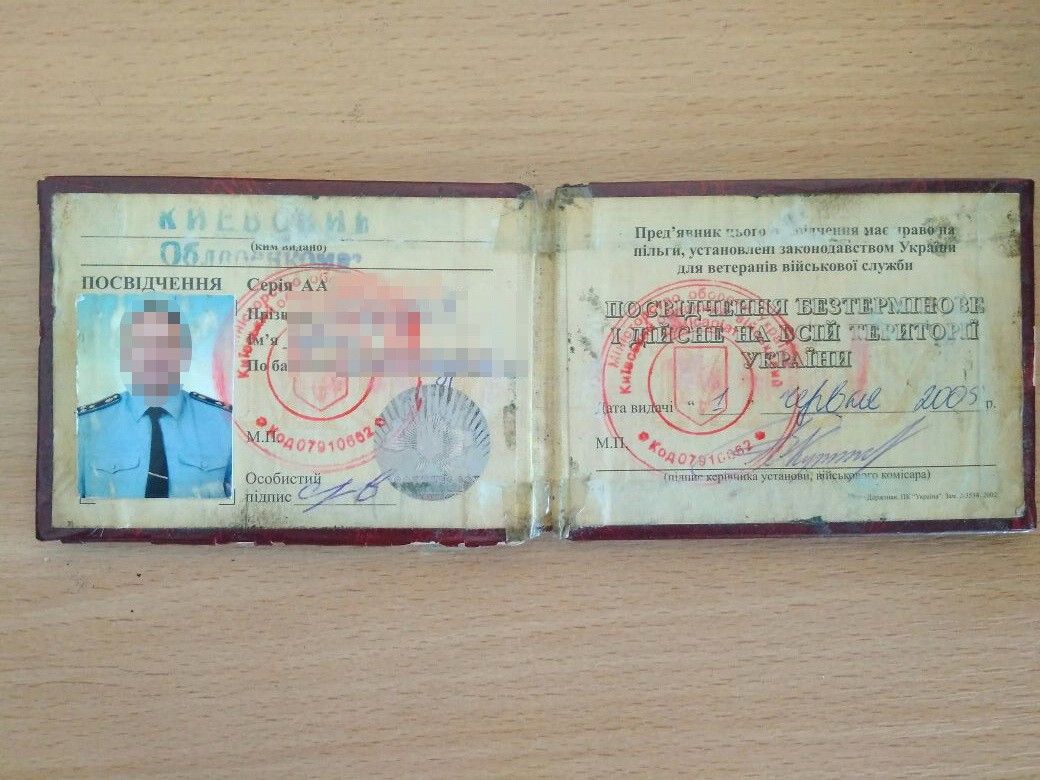У Міноборони затримали підозрюваного в шпигунстві. Фото: СБУ 