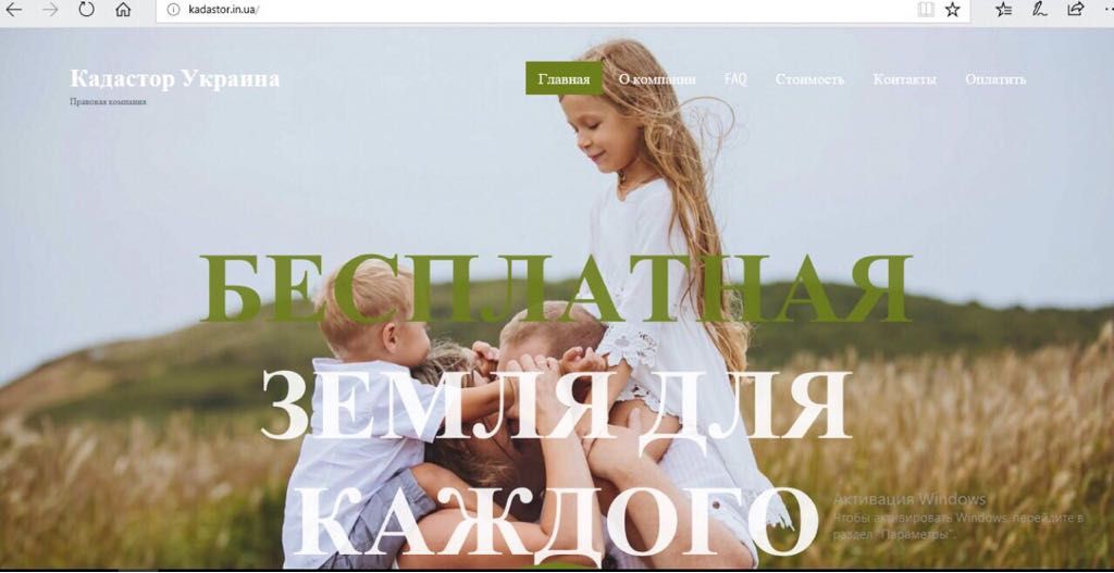 Фото: cyberpolice.gov.ua