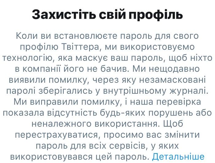 Фото: ain.ua