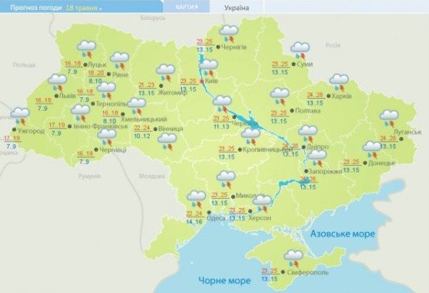 Скриншот: Сегодня