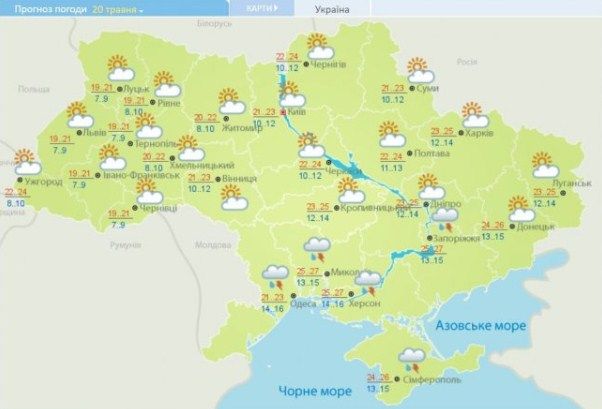 Скриншот: Сегодня
