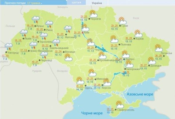 Скриншот: Сегодня
