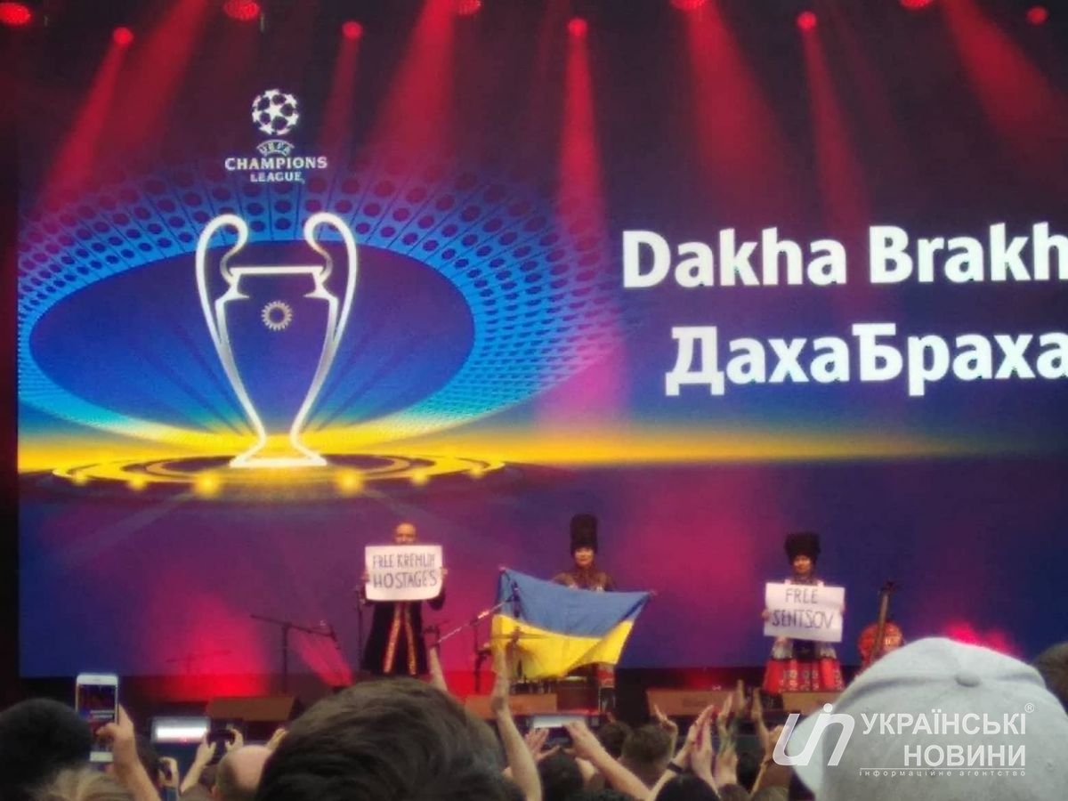 ДахаБраха підтримала Сенцова