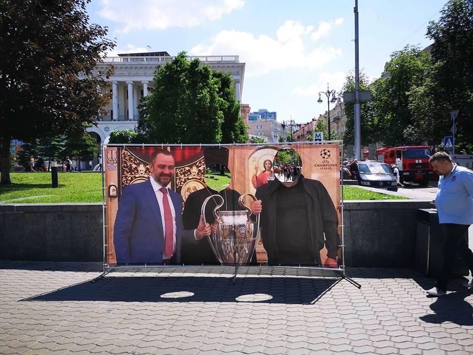 Тантамареска с кубком Лиги чемпионов на Майдане. Фото: facebоok.com/ Константин Андриюк