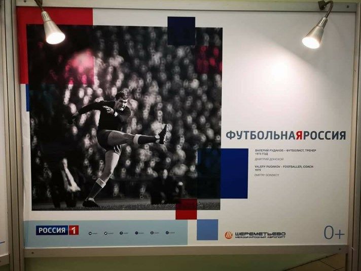 Фото: Трибуна