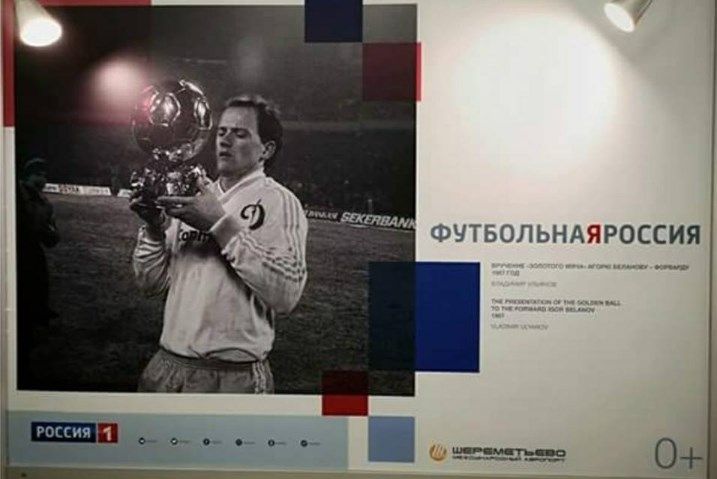 Фото: Трибуна