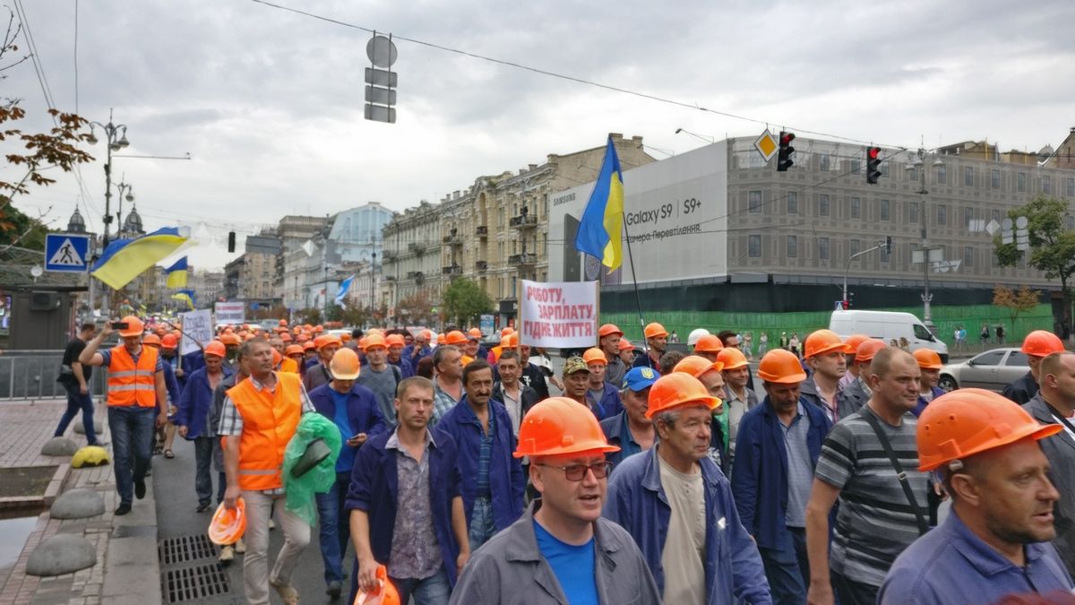 У центрі Києва проходить дві акції протесту. Фото: Інформатор